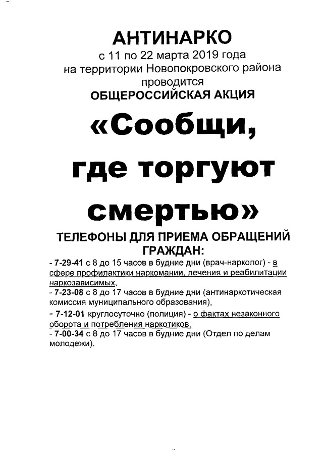 220190314