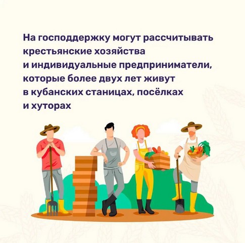 agrariev 123 1