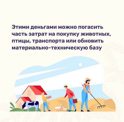 agrariev 123 2