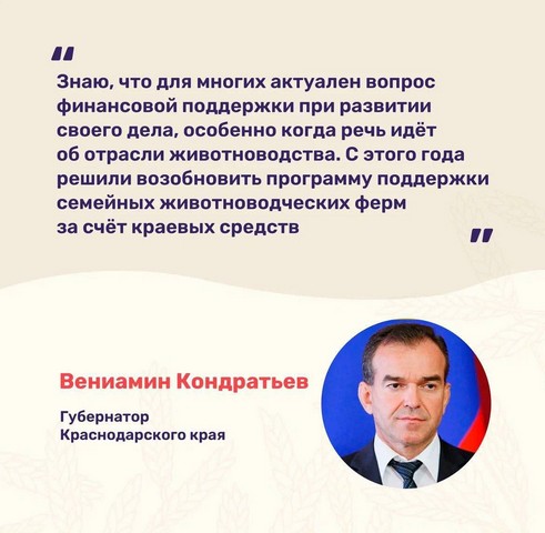 agrariev 123 5