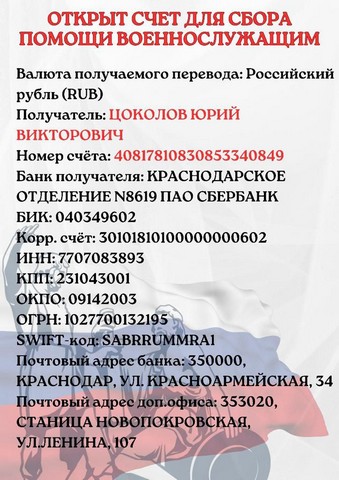 sbor gum 03 11 8