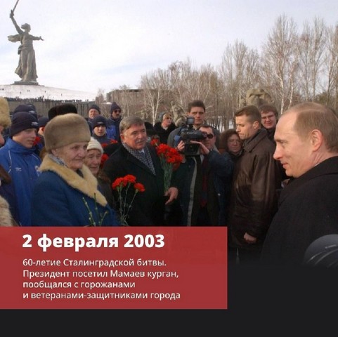 2003 god politik 1