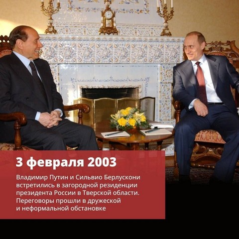 2003 god politik 2