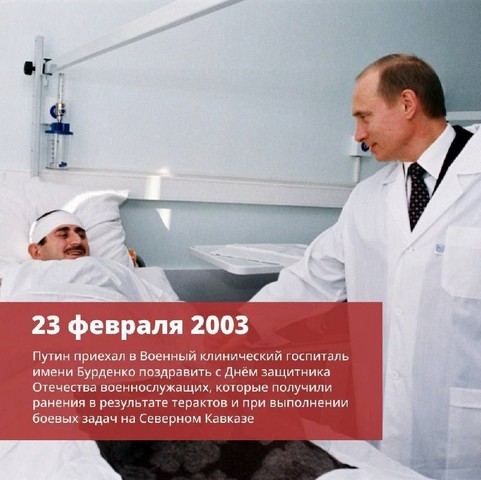2003 god politik 3