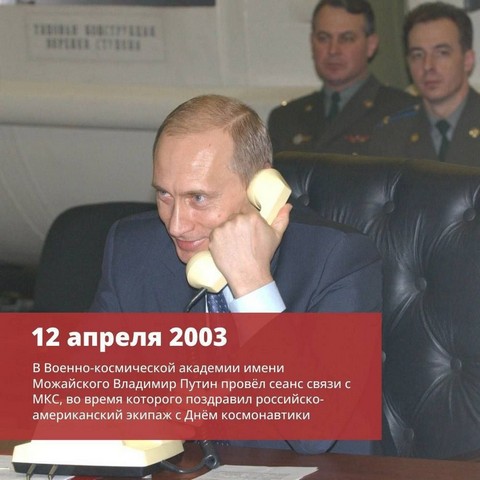 2003 god politik 4
