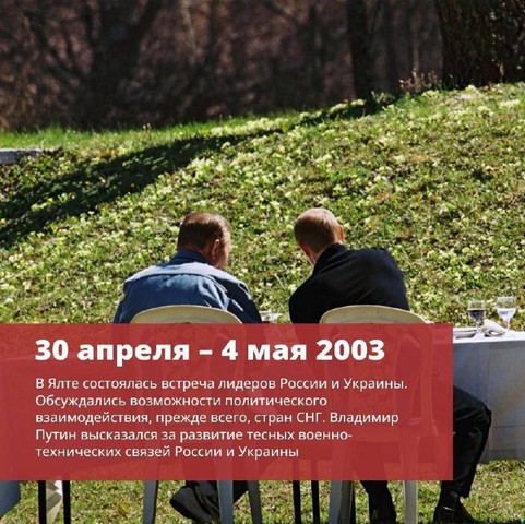 2003 god politik 5