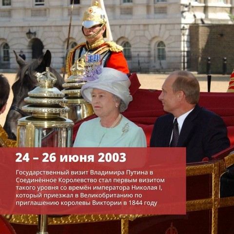 2003 god politik 6