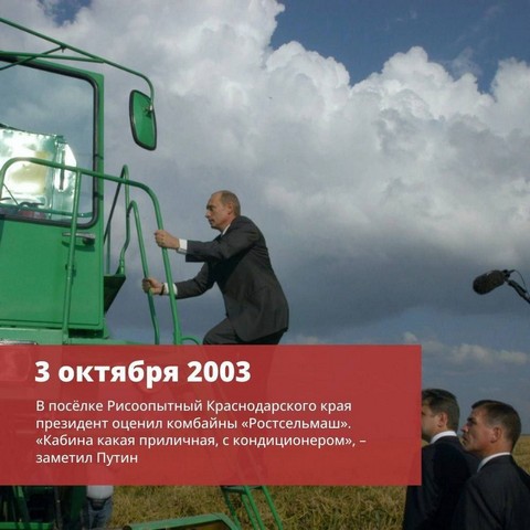 2003 god politik 8