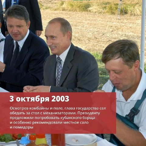 2003 god politik 9