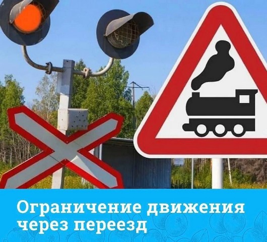 ‼️‼️Уважаемые жители‼️‼️