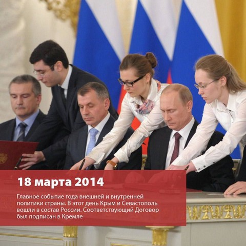 2014 sloj 7