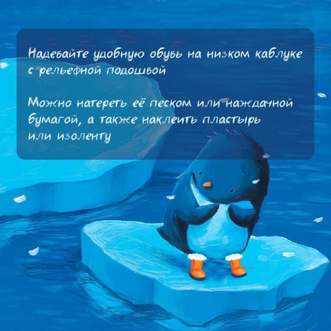 moroz dobralsya do krasnodar 7