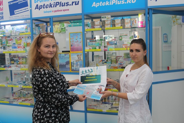 aptech narkoman3193