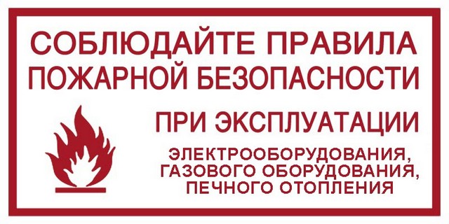 pojar 3205