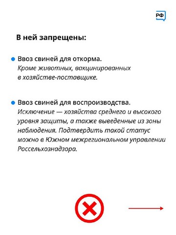 karantin chuma 1279 3