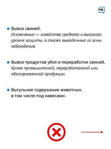 karantin chuma 1279 4