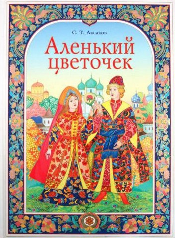 sergei 501 2
