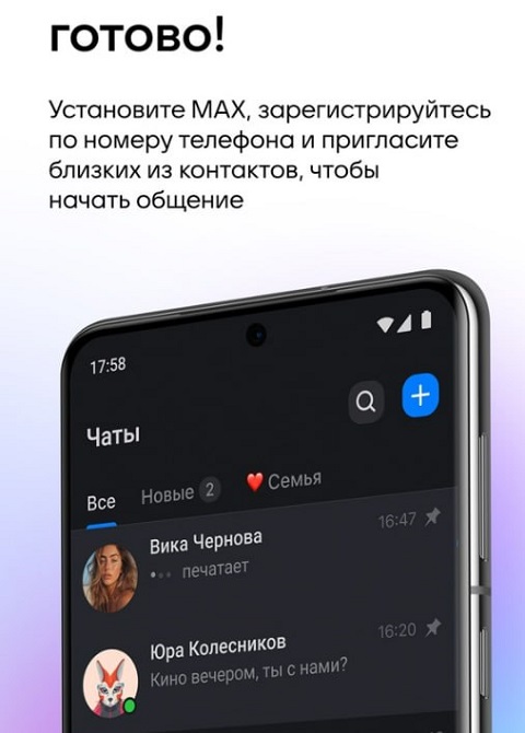 Не знаете как скачать МАХ и где? Рассказываем!
