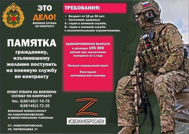 sluzba 2023 08 10
