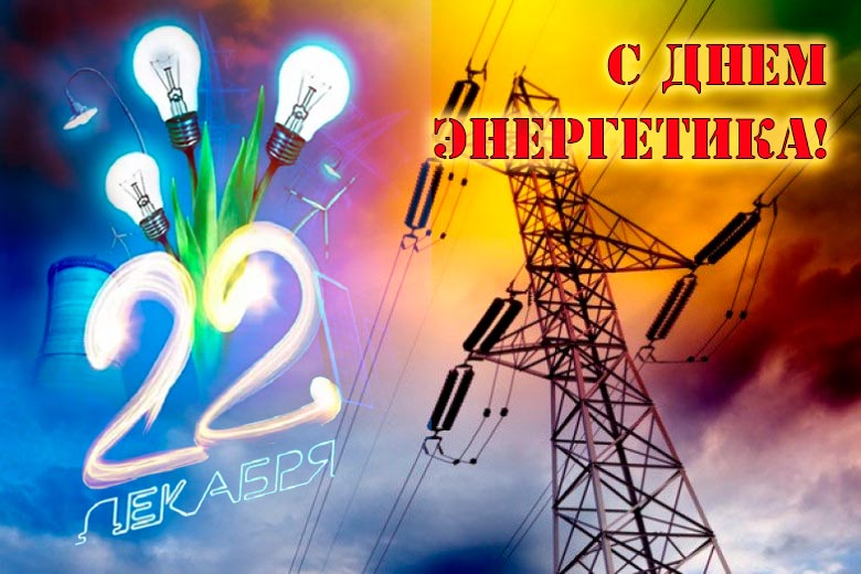 Res 3727 yvaj rabot