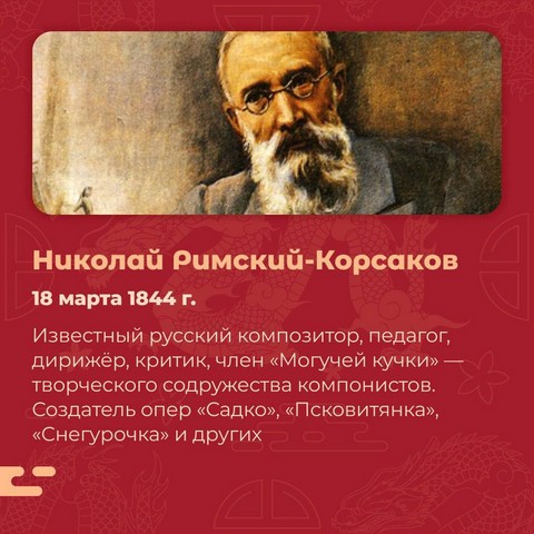 derevyan drakon 2