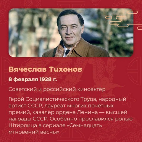 derevyan drakon 3