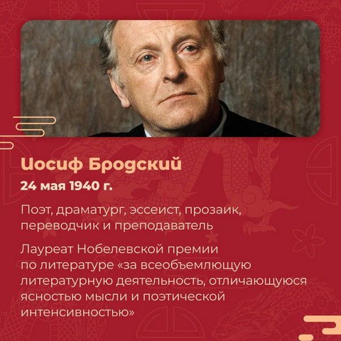 derevyan drakon 7