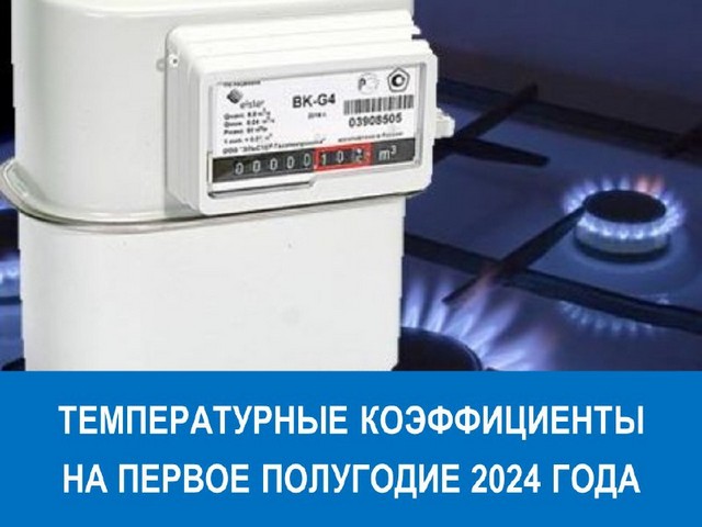 gaz3776