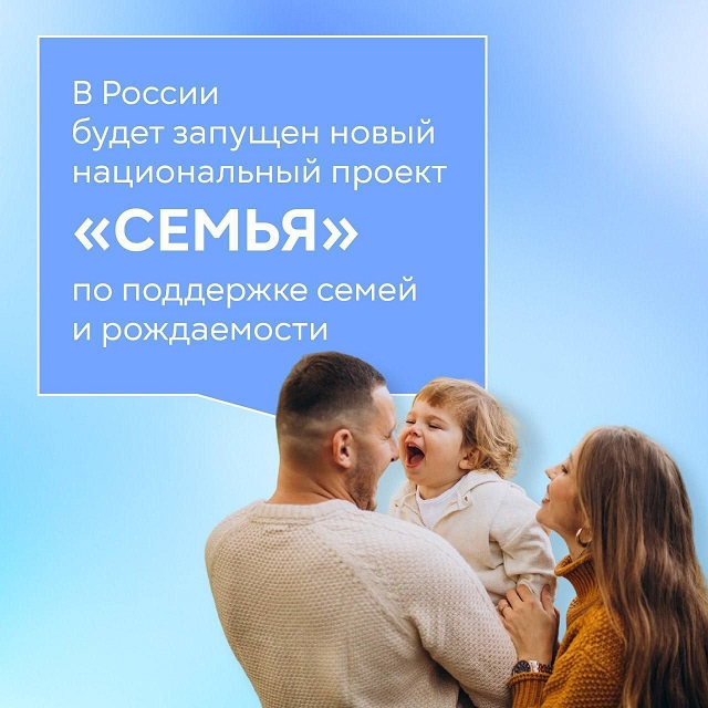 665semya 1