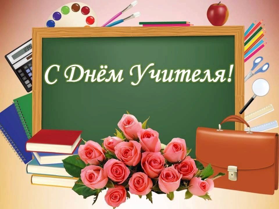 den ychitel 1340
