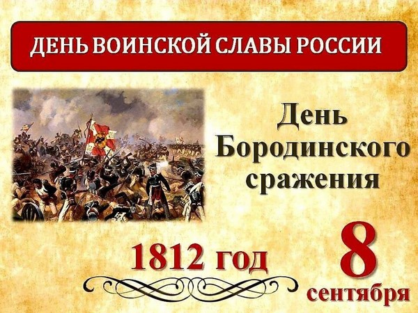 430 den borod