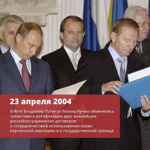 2004 putin 2 srok 1