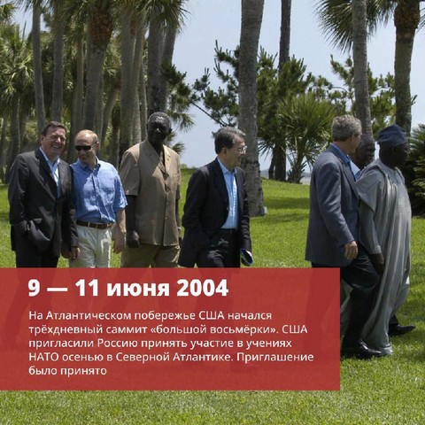 2004 putin 2 srok 4