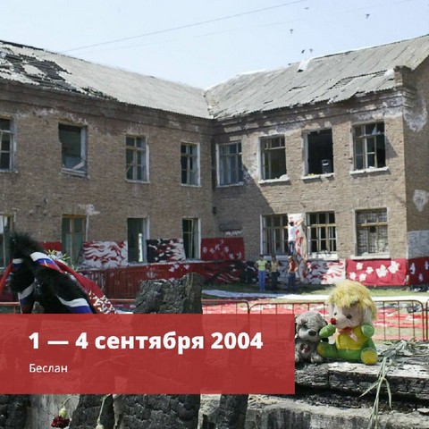 2004 putin 2 srok 5