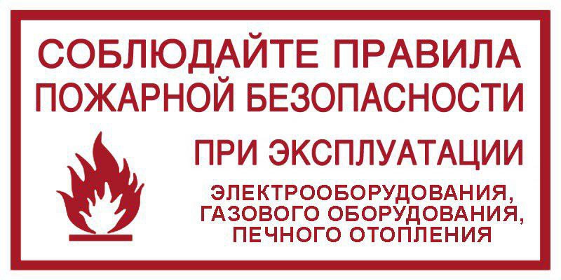 pojar bez 3301