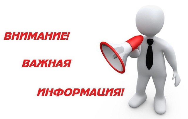 vnimanie 1086