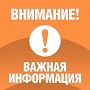 vnimanie2021 12 10
