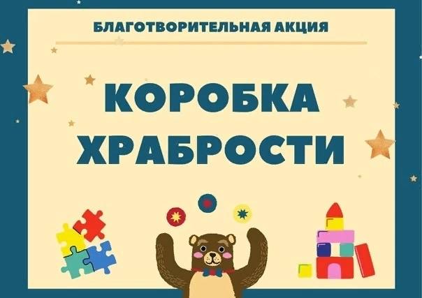 korobka 44