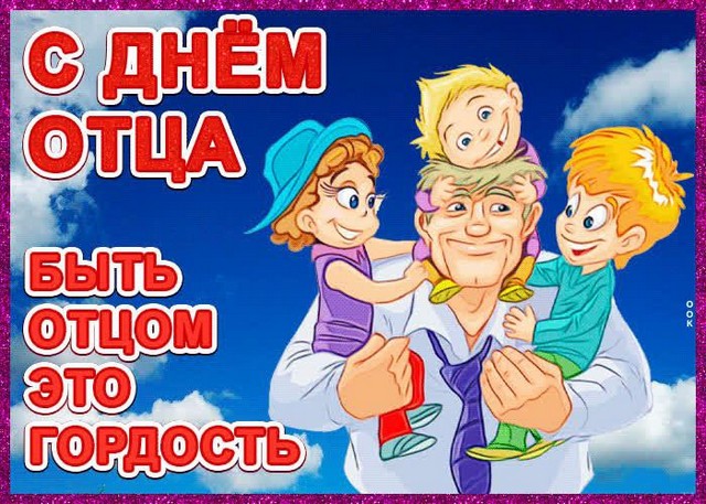 s dnem otca 3187