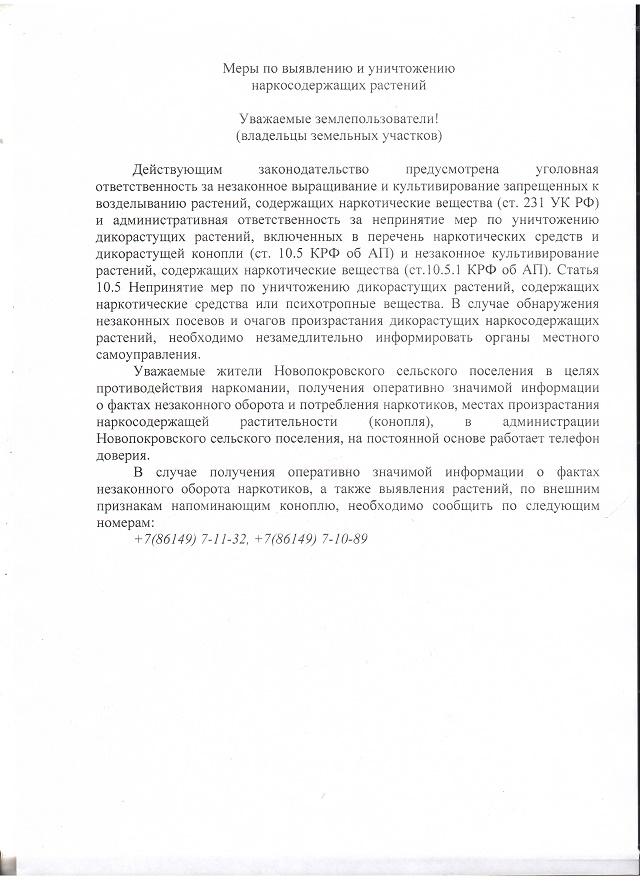 2021 09 22 15 11 42 winscan to pdf 4