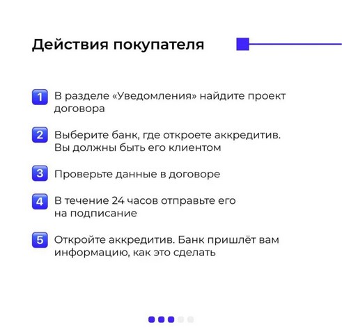 kuplya prodaja avto 3