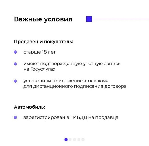 kuplya prodaja avto 4
