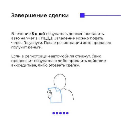 kuplya prodaja avto 5