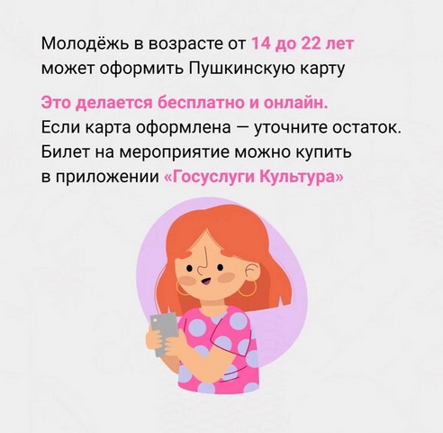 proved novogod kanikul 4