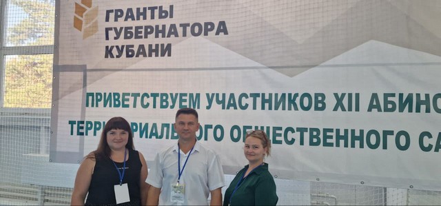 945delegac 29 08 2023 1