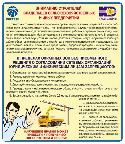 958 stroy 29 08 2023