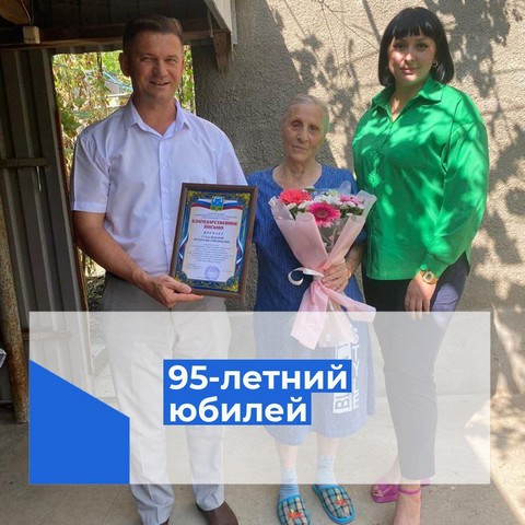 95 let artem