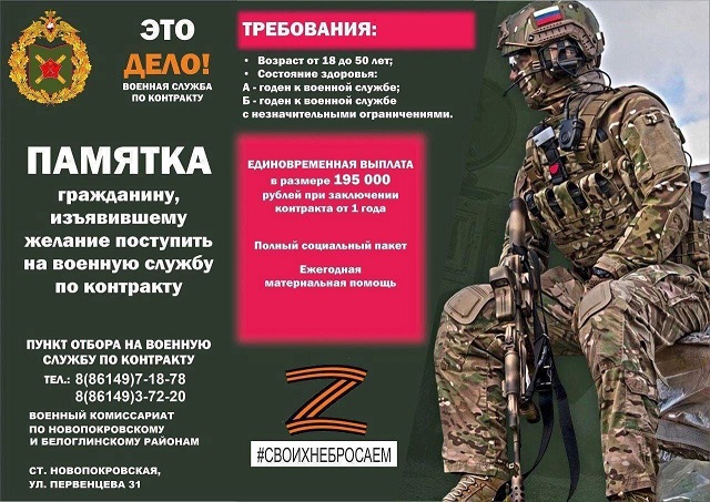 kontra202324 1