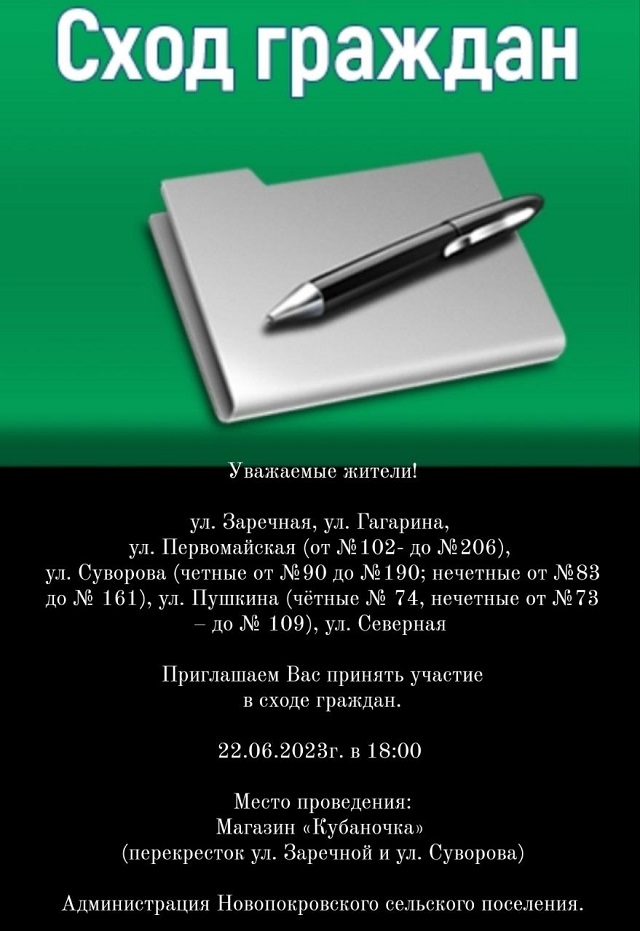 Hp544