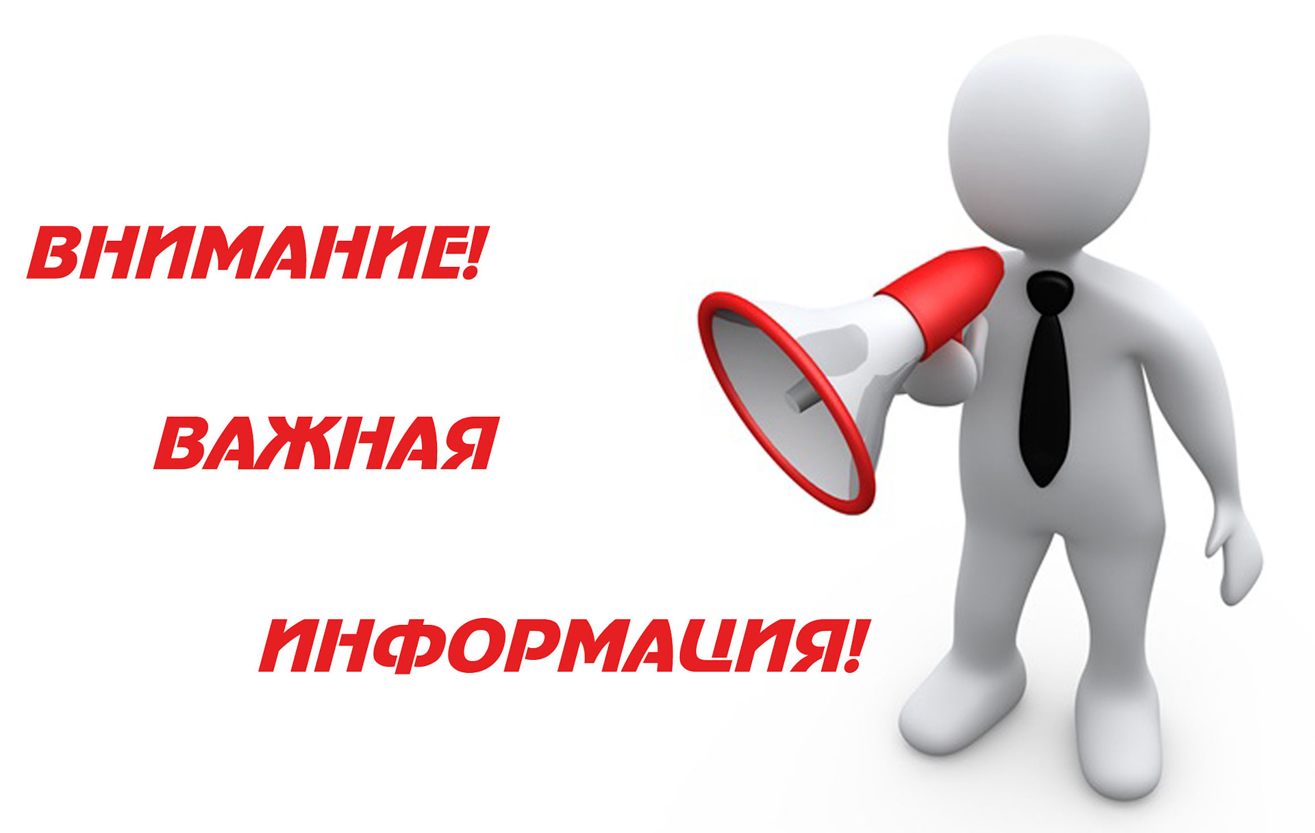 Проекты местных инициатив краснодарского края